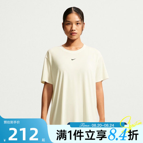 NIKE耐克女子秋AS NK1 DF TIE BACK SS运动休闲短袖T恤IV4936-133