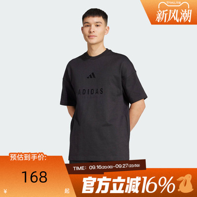 adidas阿迪达斯男子M A SZN G T运动休闲短袖T恤JL6549