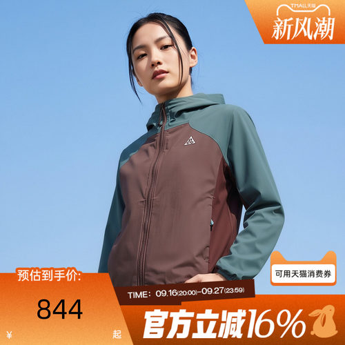 NIKE耐克女子秋ACG PHANTAZMA户外冲锋衣硬壳夹克外套IF0102-384
