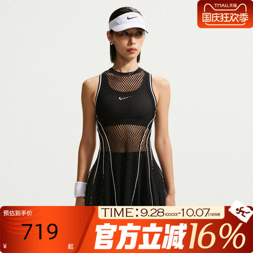 NIKE耐克女子秋AS NKCT SLAM DRESS USO运动休闲连衣裙IM9430-010