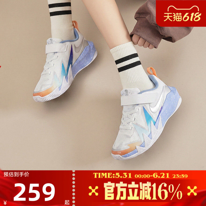NIKE耐克小童夏S.T. DYNAMITE小火星魔术贴运动休闲鞋IR7582-105