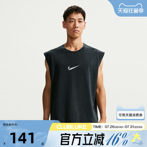 NIKE耐克男子AS TEE LSE SLVLS TRAIN运动休闲无袖T恤IM6145-010