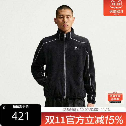 NIKE耐克男子冬AS NK AIR TRK JKT运动休闲夹克外套IM5850-010