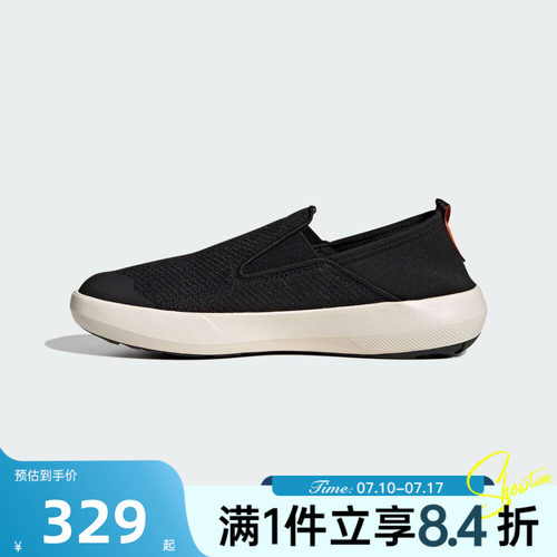 adidas阿迪达斯男女秋TERREX BOAT SLIP-ON运动休闲溯溪鞋JI3502