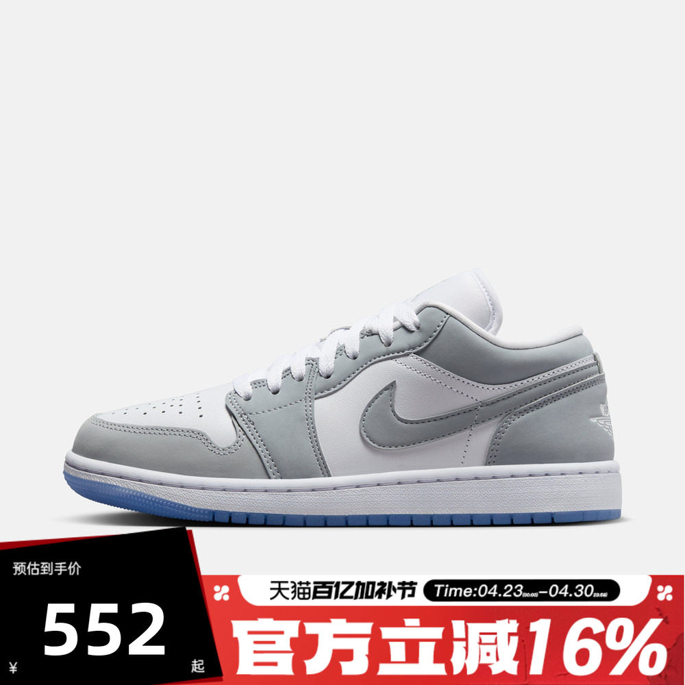 NIKE耐克女子夏AIR JORDAN AJ1运动训练篮球平底休闲鞋DC0774-105