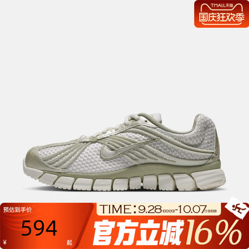 NIKE耐克女子冬ZOOM SKYLON 11运动休闲鞋IU7360-104