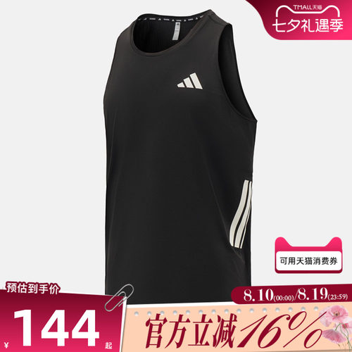 adidas阿迪达斯男子ADI365/// TK M运动背心JZ6544