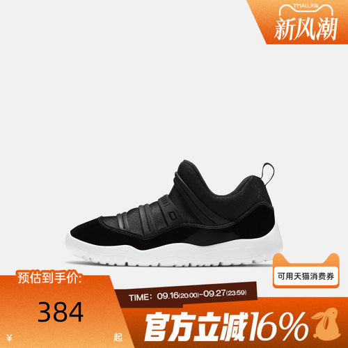 NIKE耐克小童冬JORDAN 11 RETRO LITTLE FLEX PS篮球鞋BQ7101-011
