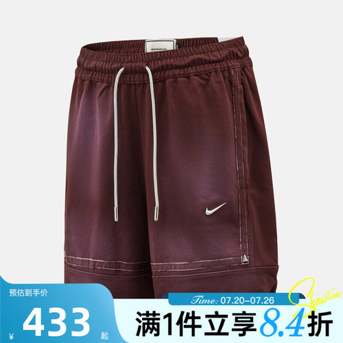 NIKE耐克男子秋AS JA SI GM PRO 6IN SHRT运动休闲短裤IM5328-652