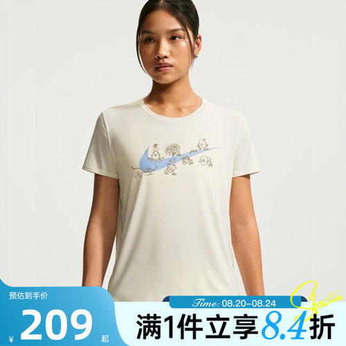 NIKE耐克女子秋AS ONE CLSSC DF SS运动休闲短袖T恤IW1389-133
