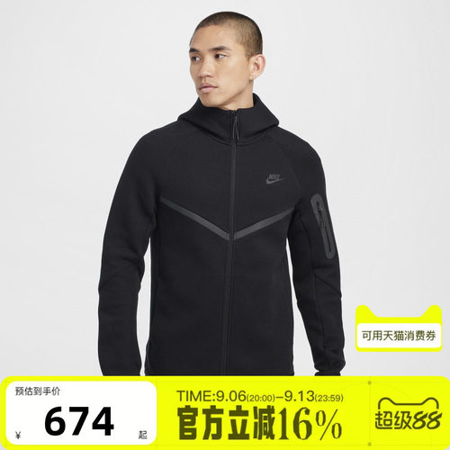 NIKE耐克男子TCHFZHOODIE运动健身夹克外套HV0950-010