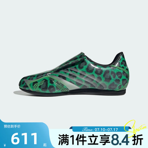 adidas阿迪达斯三叶草男女夏TAEKWONDO F50 W运动休闲鞋IH6862