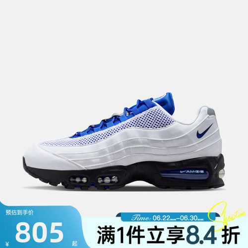 NIKE耐克男夏AIR MAX 95 BIG BUBBLE气垫休闲鞋老爹鞋IB6830-100