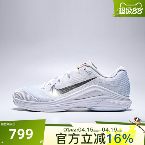 NIKE耐克男VAPOR 12阿尔卡拉斯同款气垫运动专业网球鞋IR8316-401