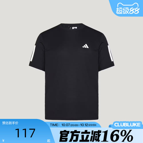 adidas阿迪达斯男子夏TR-ES TEE 3S M运动休闲短袖T恤KU8726