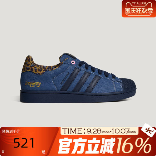 adidas阿迪达斯三叶草男女冬SUPERSTAR II贝壳头休闲鞋板鞋KH7260