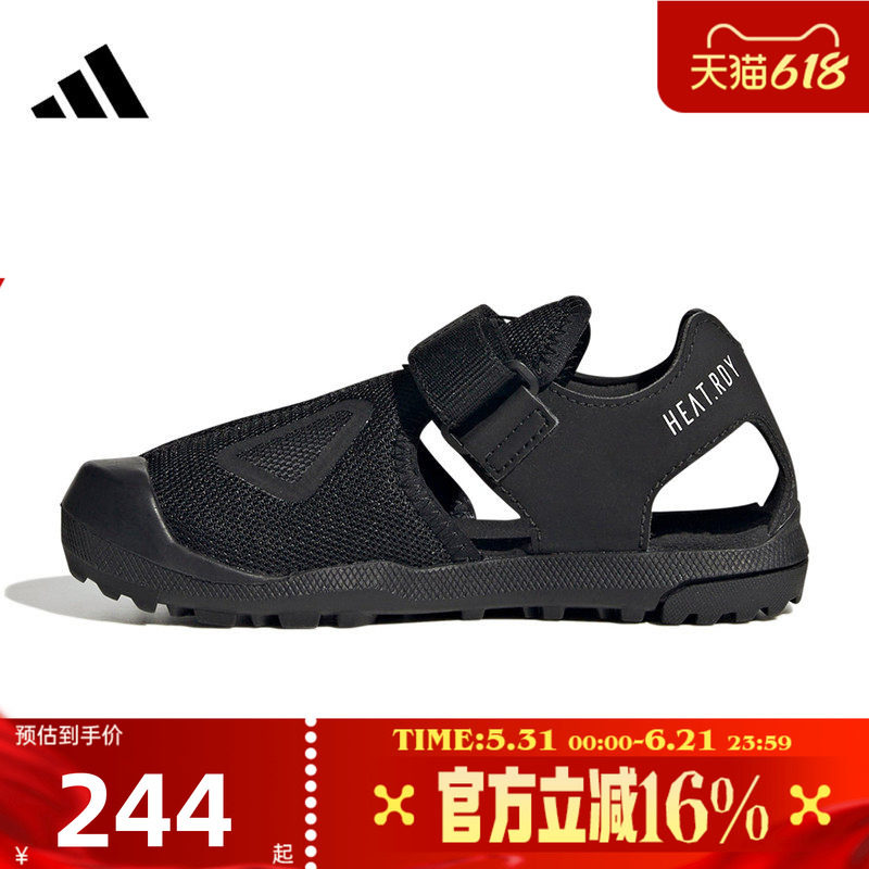 adidas阿迪达斯儿童夏TERREX CAPT户外运动休闲沙滩凉鞋HQ5835