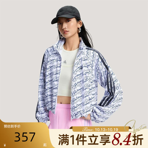 adidas阿迪达斯女子DCE AOP JKT宽松运动休闲健身夹克外套KS0274