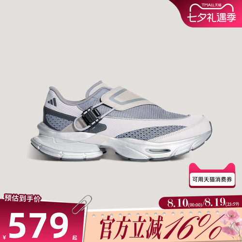 adidas阿迪达斯男女FORMOTION ONE.1复古老爹鞋运动休闲鞋KJ6537