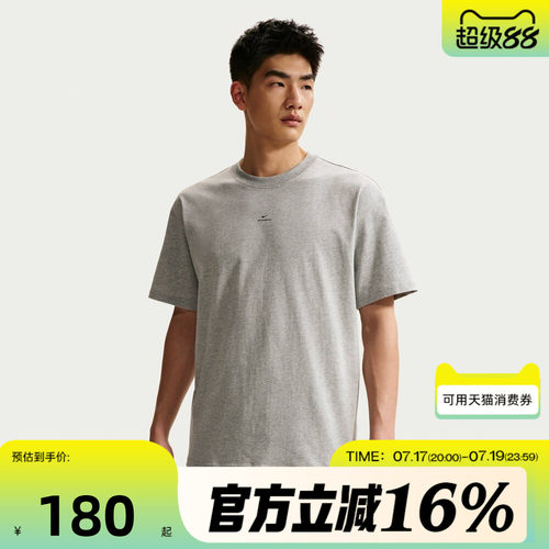NIKE耐克男子AS M NK DF SI SS 运动休闲短袖T恤IR1862-063