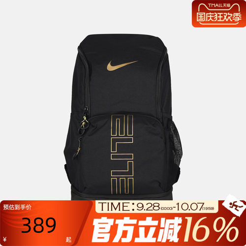 NIKE耐克男女冬NK VARSITY ELITE BKPK运动休闲双肩包HM9965-013