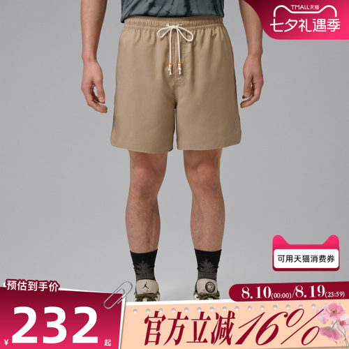 NIKE耐克男子Jordan运动休闲短裤IF1964-247