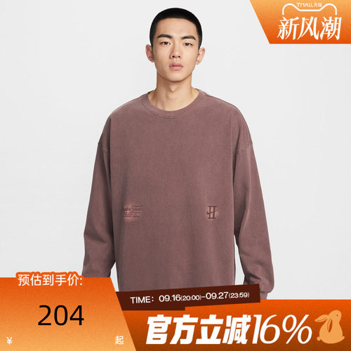NIKE耐克男子运动休闲长袖T恤IH5086-502