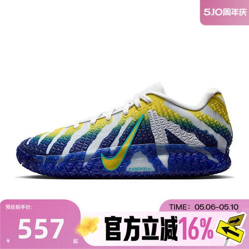 NIKE耐克男子JA 3 莫兰特3运动训练抗扭实战缓震篮球鞋HF2794-004