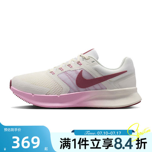 NIKE耐克女子秋季RUN SWIFT 3户外运动休闲训练跑步鞋DR2698-114