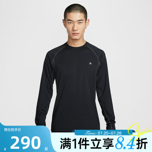 NIKE耐克男子AS M ACG DF WILDSEE运动休闲长袖T恤IO0233-010