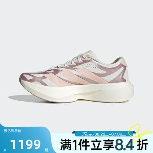 adidas阿迪达斯女子秋ADIZERO EVO SL EXO W运动训练跑步鞋KJ0439
