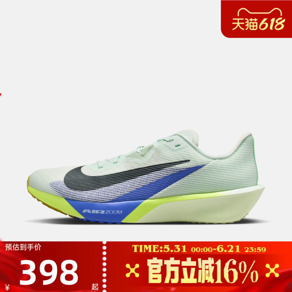 NIKE耐克男子AIR ZOOM RIVAL FLY 4运动公路竞速跑步鞋FV6040-300
