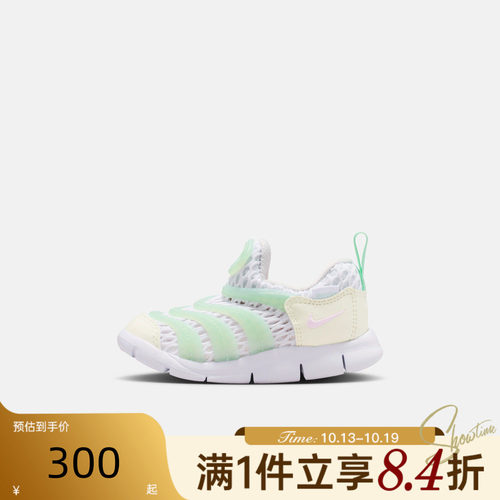 NIKE耐克婴童秋季DYNAMO FREE毛毛虫运动易穿脱休闲鞋IV0524-100