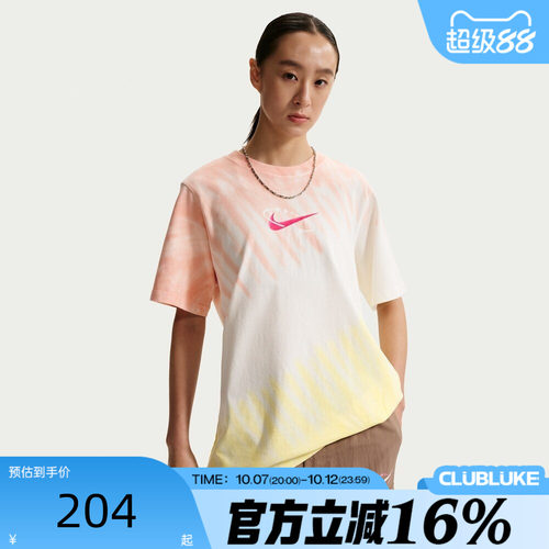 NIKE耐克女子AS W NSW TEE POOL运动休闲短袖T恤IR7557-378