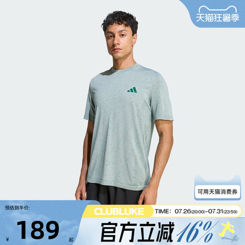 adidas阿迪达斯男子WE SEAML T运动休闲短袖T恤KC8145