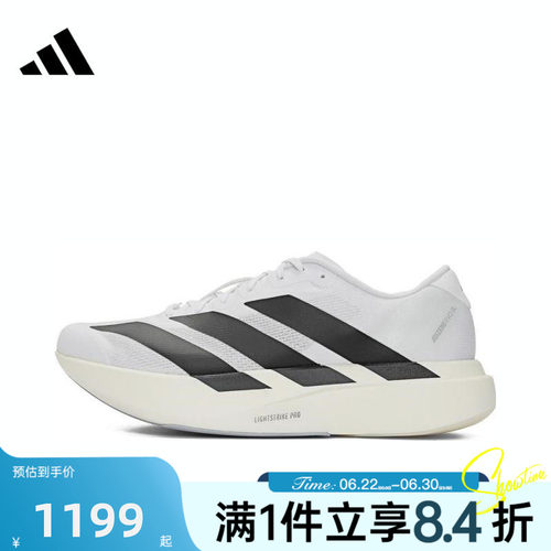 adidas阿迪达斯男子adizero Evo SL M运动训练跑步鞋JH6206