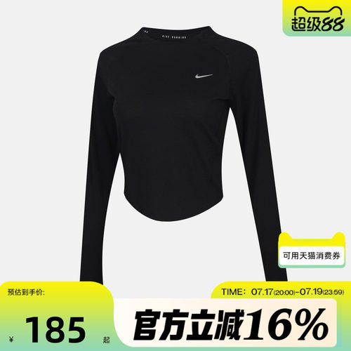 NIKE耐克女子秋AS TEMPO DF CRP 运动休闲长袖T恤IM7578-010