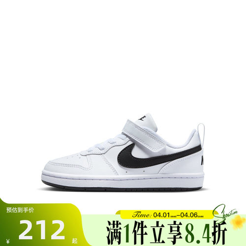 NIKE耐克小童男女COURT BOROUGH轻便运动休闲鞋板鞋DV5457-104