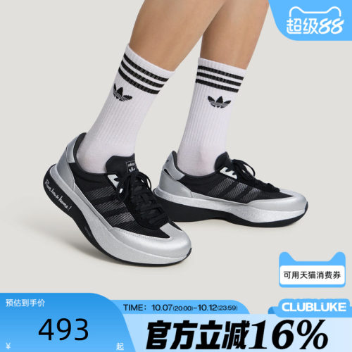 adidas阿迪达斯三叶草男女秋SL 72 PRO复古T头鞋运动休闲鞋HQ7590