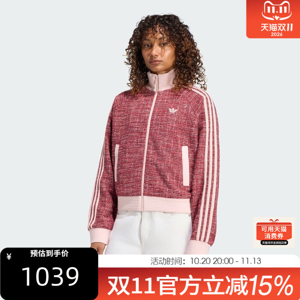 adidas阿迪达斯三叶草女子秋冬BOUCLE VIN运动休闲夹克外套LI0025
