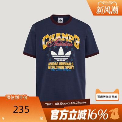 adidas阿迪达斯三叶草男子夏RINGER TEE运动休闲短袖T恤LE7356