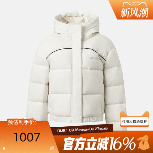 puma彪马女子冬SHARP NIGHT HOODED DOWN J运动羽绒服63971205