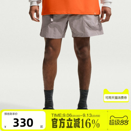 NIKE耐克男夏ACG DOLOMITI户外宽松徒步运动休闲短裤IF0894-009