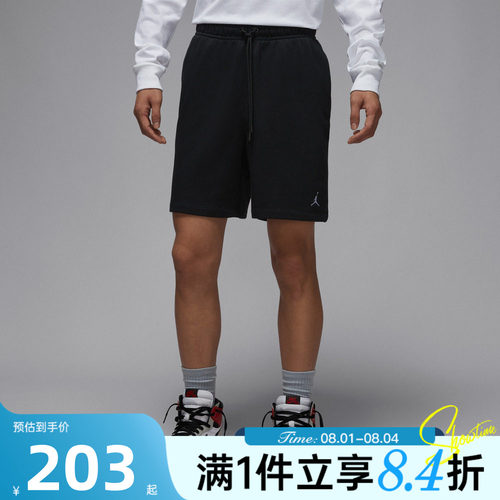 NIKE耐克男子运动休闲短裤FV7288-010