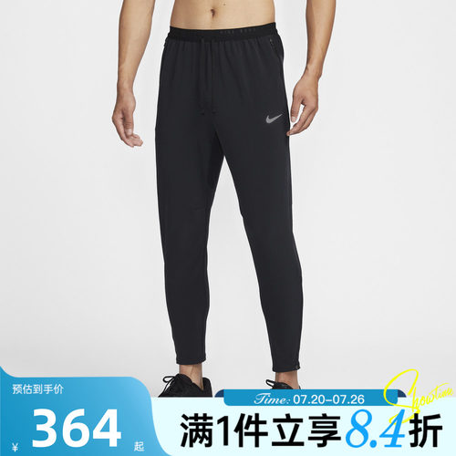 NIKE耐克男子AS M NK DF STRIDE WVN运动休闲长裤HV4545-010