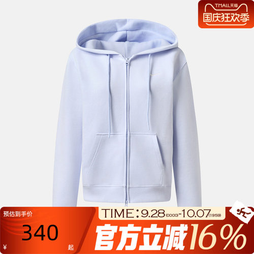 NIKE耐克女子冬AS NK STDO FLC M运动休闲卫衣外套IM8505-568