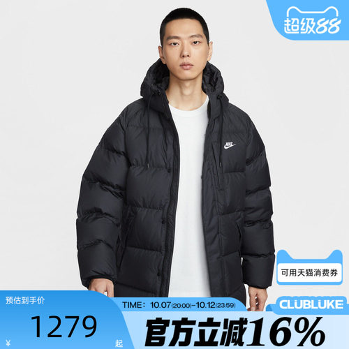 NIKE耐克男子冬运动休闲羽绒服IB2974-010