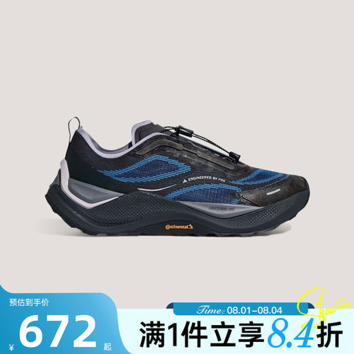 adidas阿迪达斯男女夏HOLO PEAK潮流先锋越野休闲跑步鞋KI1526
