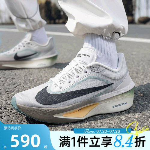 NIKE耐克男子秋ZOOM FLY 6厚底运动休闲训练缓震跑步鞋FN8454-006