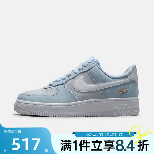 NIKE耐克女子夏 AIR FORCE 1空军一号AF1运动休闲鞋IQ9964-400